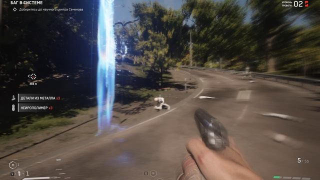Atomic Heart без ком часть -  (13)