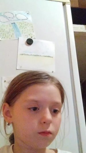 стрим