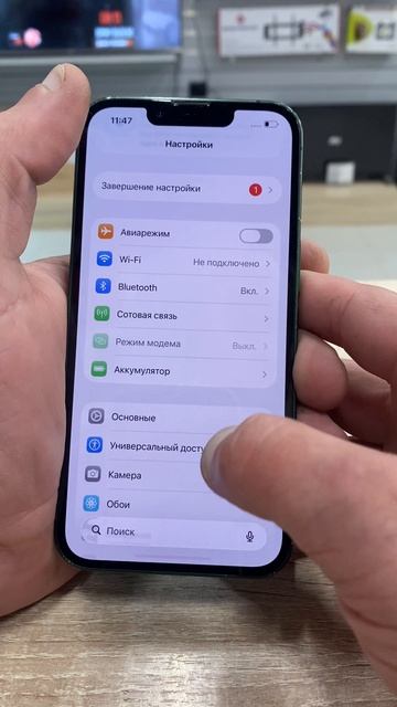 IPhone 13 зеленый