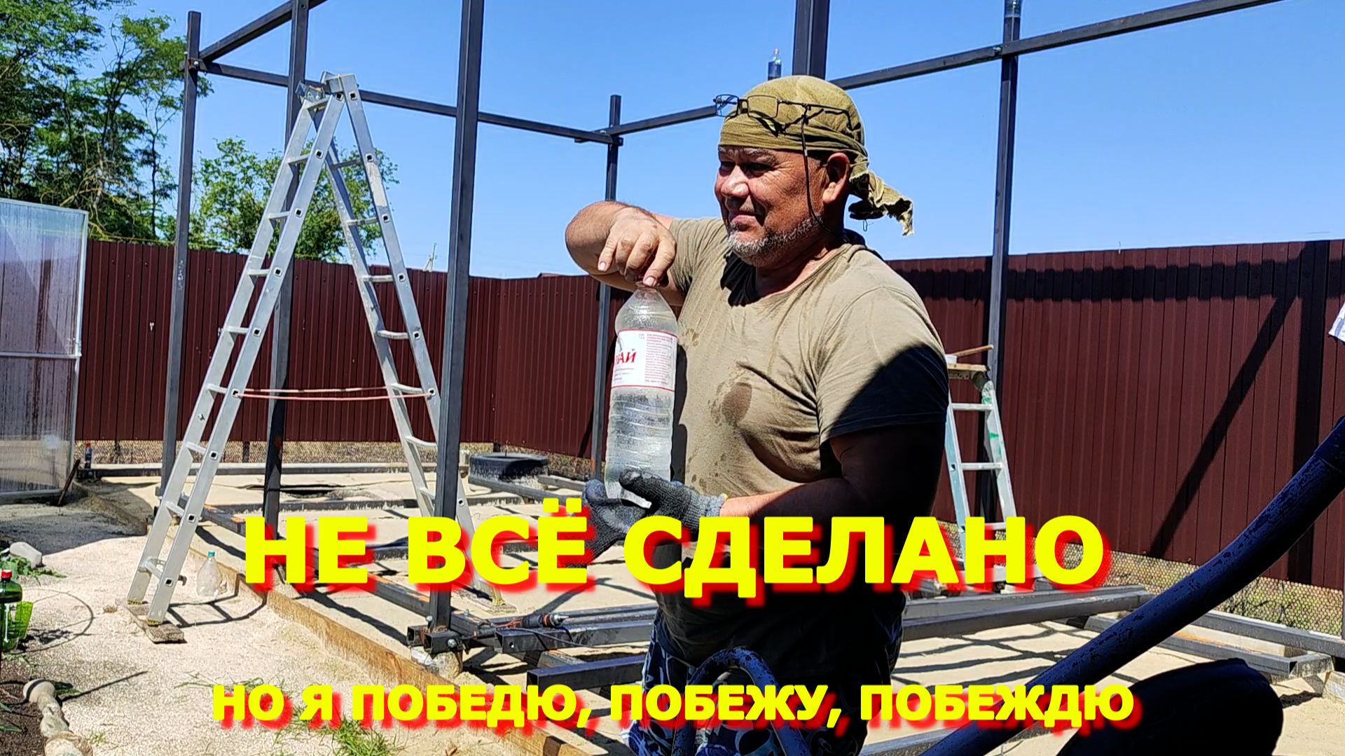 109.Строим сарайчик