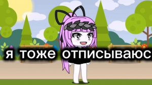 немного о Леры (отомщу за это)