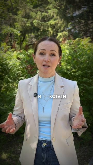 Боль во время близости