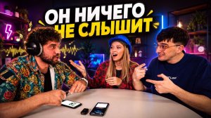 ЧАТРУЛЕТКА, НО ОДИН НИЧЕГО НЕ СЛЫШИТ