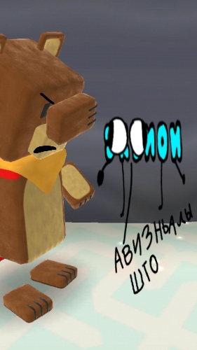 ЭКВИОН ВОР СЛОВО В СЛОВО?