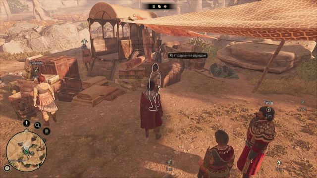 GreedFall: The Dying World #27