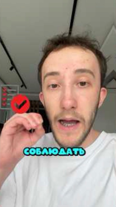 Почти СЛИЛ? Вот что надо ДЕЛАТЬ! 💰