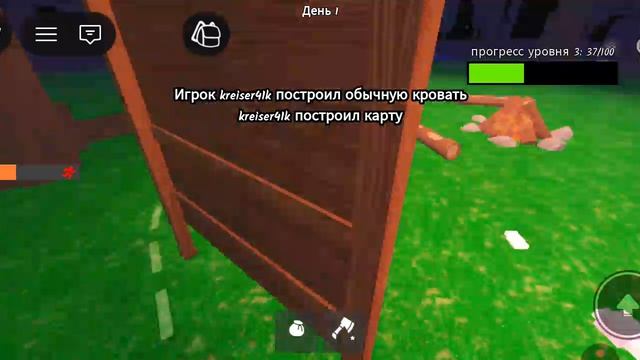 99 ночей в лесу (Часть 8)
