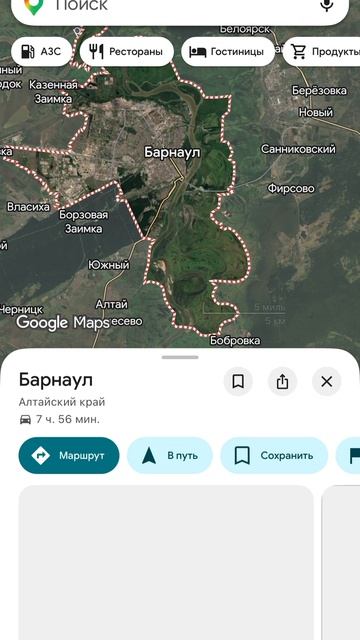 Вот доказы что я в Акташе