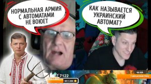 Украинский военный эксперт из чат рулетки