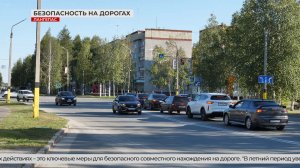 Безопасность на дорогах Лангепаса в летний период