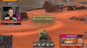 ТАНКОВЫЙ АЛКОМАРАФОН В ГЛАДИАТОРСКОМ РЕЖИМЕ lll TANKS BLITZ