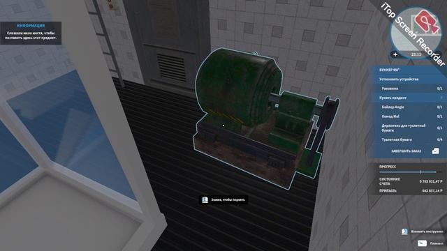 house flipper #6 смотреть онлайн