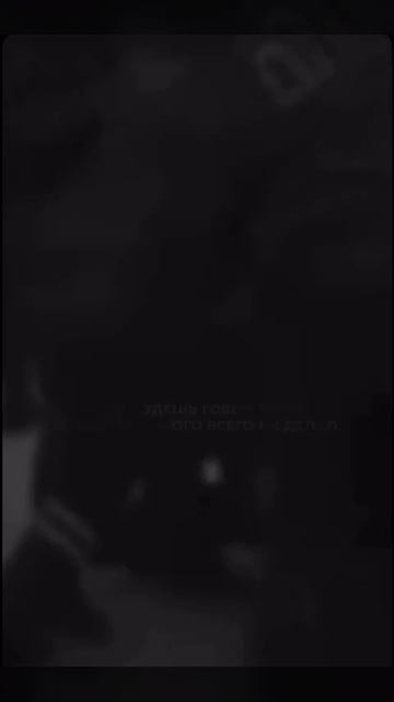 Слушать 18