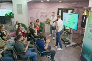 СОЧИ СБЕР | ХАКАТОН 2026
