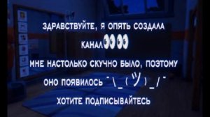 Ссылка в описании ☠️