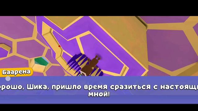 Этапы как Спасти королевство на золото в Супер Беар Адвенчер