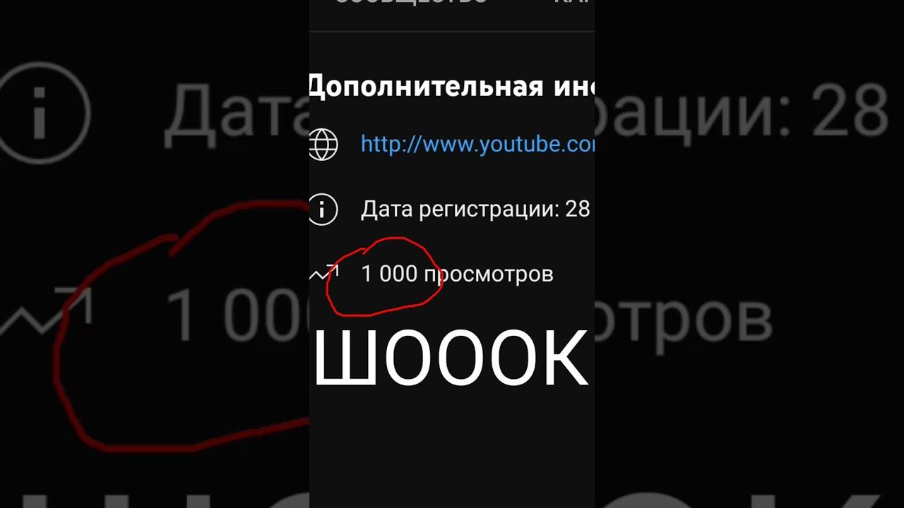 вау, тыща