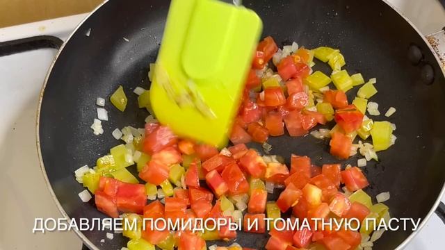Модная_яичница_Шакшука_-_Очень_простой_рецепт_ХУДЕЕМ_ВКУСНО