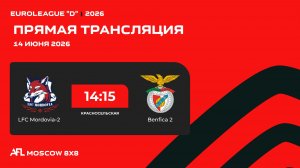 AFL26. Euroleague «D». Day 6. LFC Mordovia-2 - Benfica 2