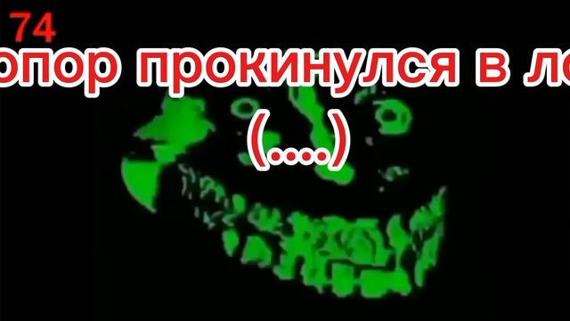 Мистер Исключительный Оценивает боль человека. ЧАСТЬ 2.
