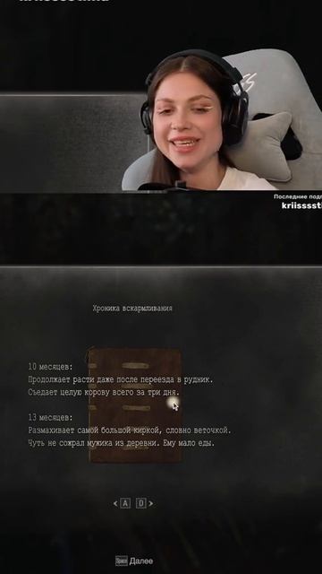 Vattriss