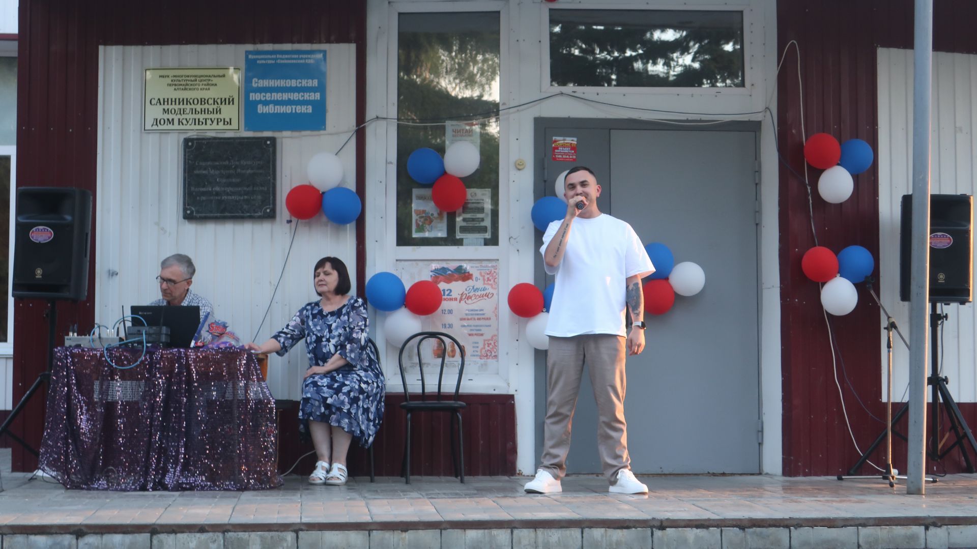 "Россия" - Павел Городилов