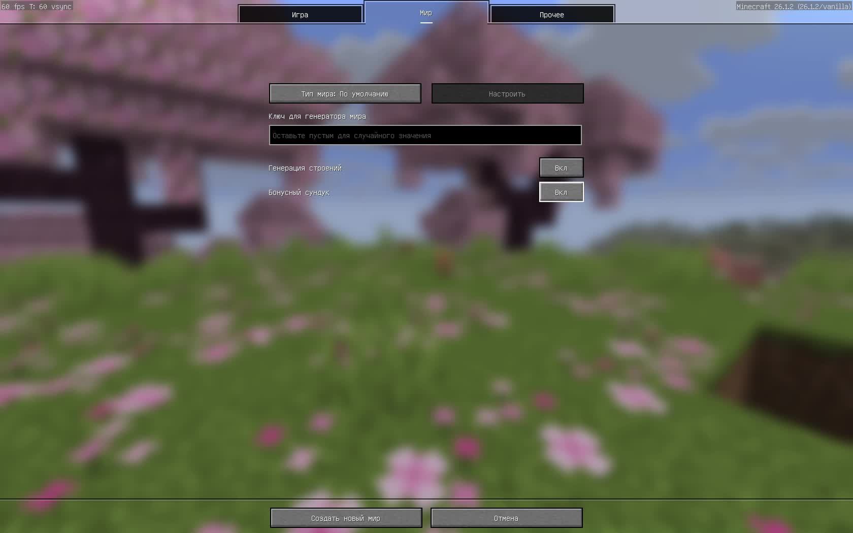 minecraft смотреть онлайн