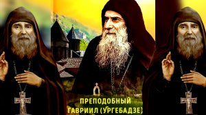 Я УТОНУЛ И ВИДЕЛ САМ КАК ВЫШЕЛ ИЗ ТЕЛА,СВЕРХУ СМОТРЕЛ НА НЕГО.СТАРЕЦ ГАВРИИЛ УРГЕБАДЗЕ ч.2