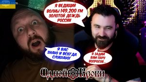 Украинец поверил в либеральное радио РФ… а потом не выдержал и сгорел
