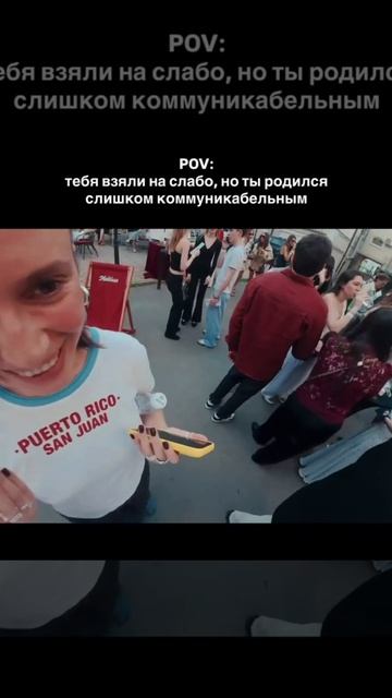 Зумеры встретили Пескова на тусовке