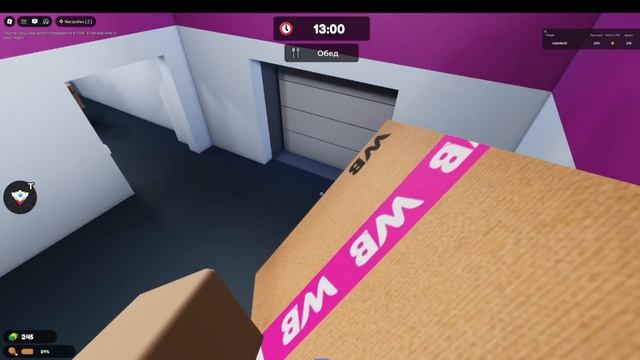 играю в Роблокс, вб симулятор