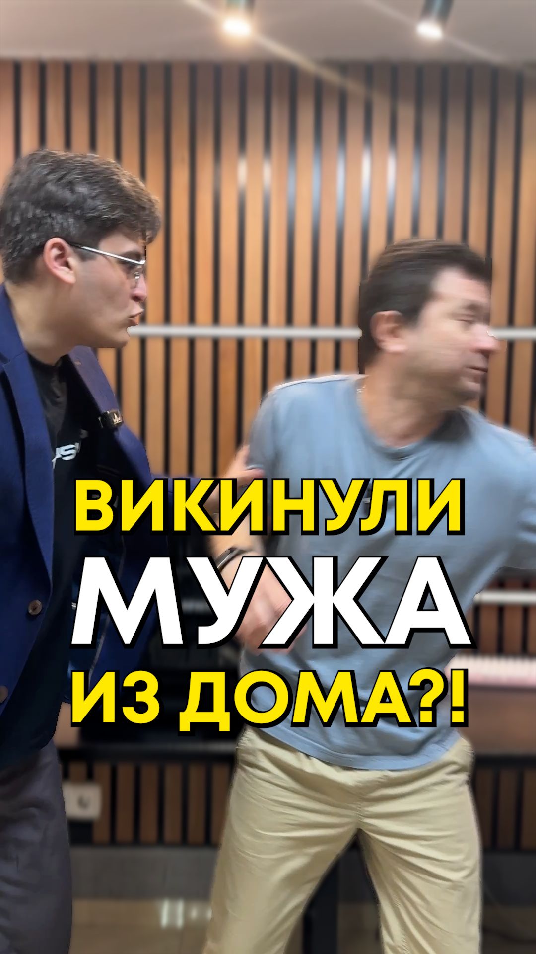 Что делать с надоедливым мужем?