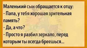 #анекдоты #юмор #Вирус #Тренды #Развлечения #Смешно #смешныеанекдоты