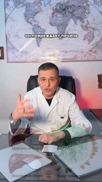МОЖНО ЛИ ВЫЛЕЧИТЬ ПОЛНОСТЬЮ ГЕПАТИТ С
