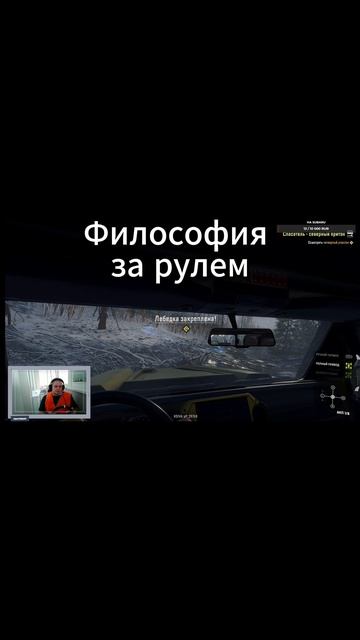 В дороге есть время для умных мыслей