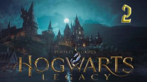 HOGWARTS LEGACY. Прохождение #2. ХОГСМИД