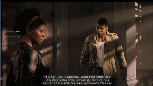 16.Mafia III Definitive Edition Сора Коллег