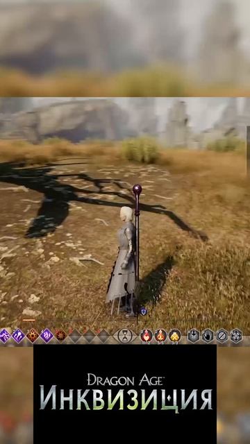 Dragon Age Inquisition Я инквизитор мне можно