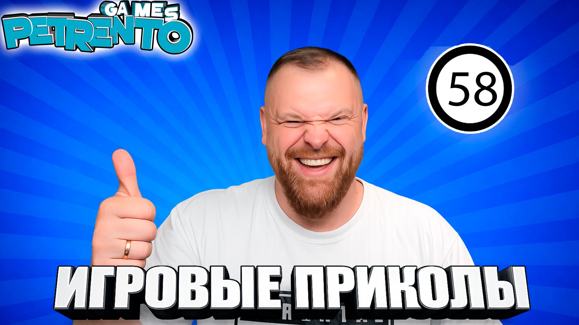 ИНТЕРЕСНАЯ ТЕМА смотреть онлайн