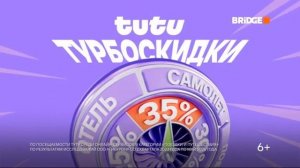 Рекламный блок Bridge 13.06.2026 наоборот