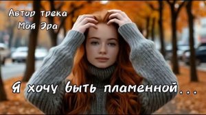 МУЗЫКА ДЛЯ ДУШИ. НЕЙРОСЕТЬ МУЗЫКА.
