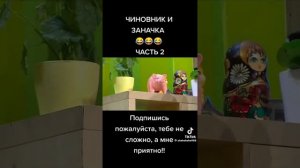 ахахах ахахах 2