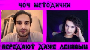 404 методички передают даже ленивым | ЧАТ РУЛЕТКА