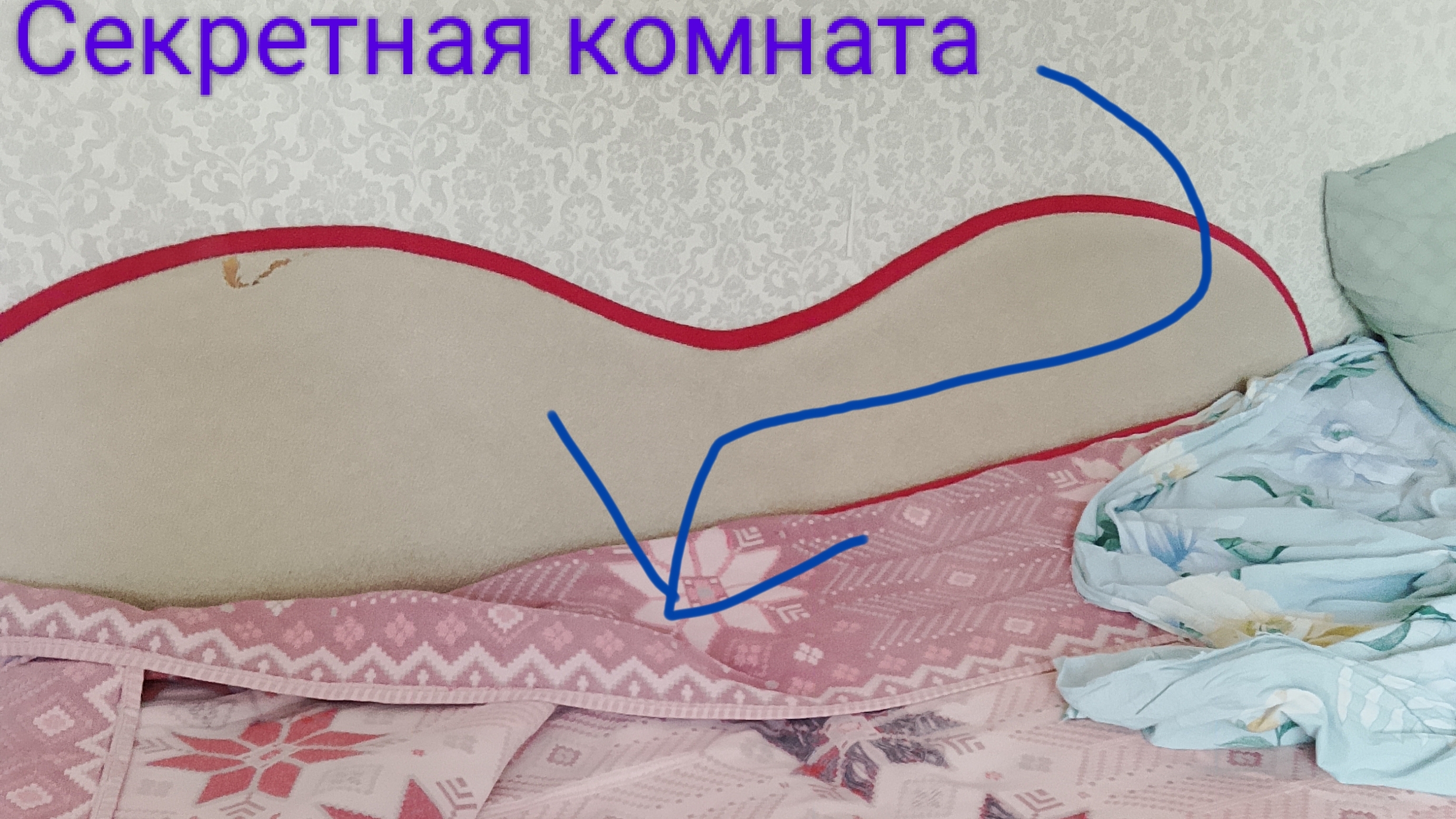 Построил Секретную комнату! Обзор лаза.