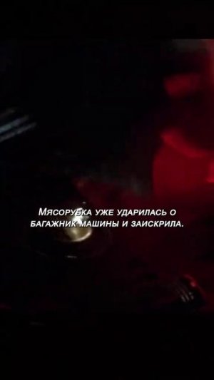 Краткий пересказ фильма