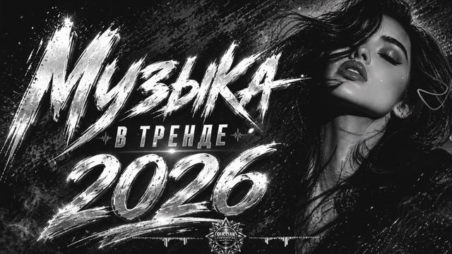 Russian Best Hits Cover Remix смотреть онлайн