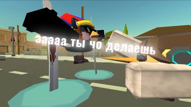 я уб#л помни 24к