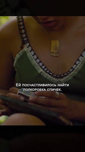 Краткий пересказ фильма смотреть онлайн