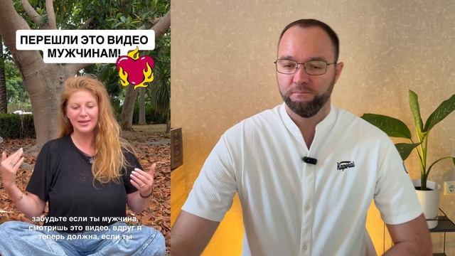 ВОТ ТАК PCП ЛОМАЮТ ЖИЗНЬ МУЖЧИНАМ
