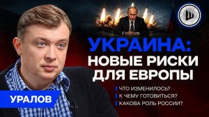 ☄️КРЫМ Системное ВЫБИВАНИЕ ЛОГИСТИКИ, готовьтесь! Уралов. Перемога кормит кровавых кликуш